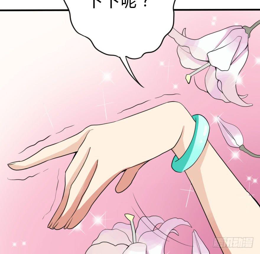 《加油！女皇陛下！》我只是怕你变脑残而已！ 第4页