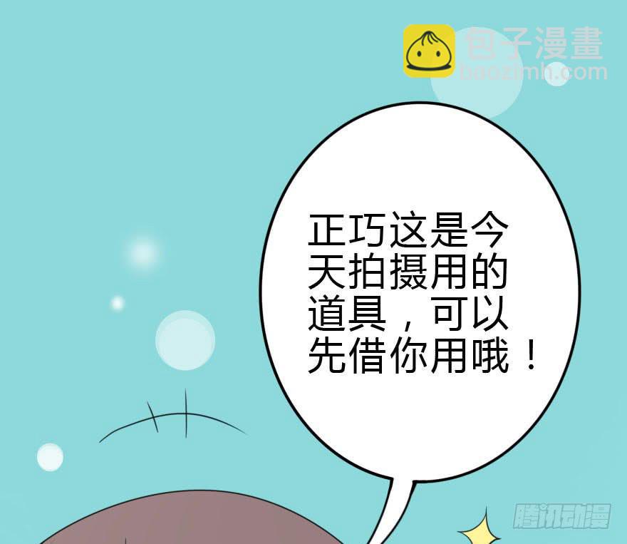 《加油！女皇陛下！》我只是怕你变脑残而已！ 第9页