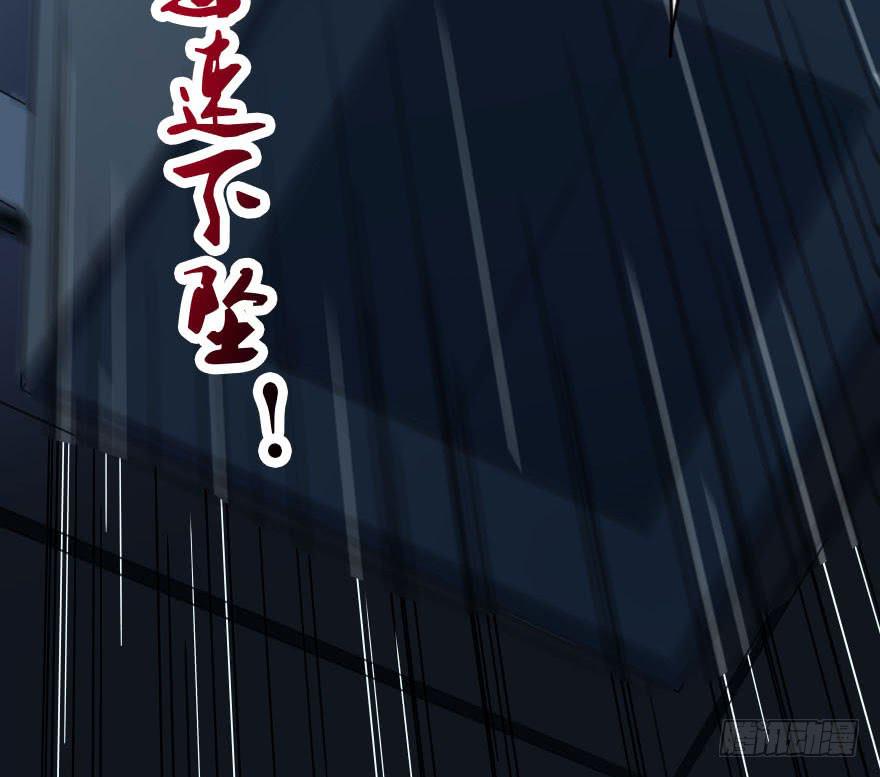《加油！女皇陛下！》你要干嘛？放我出去！ 第11页