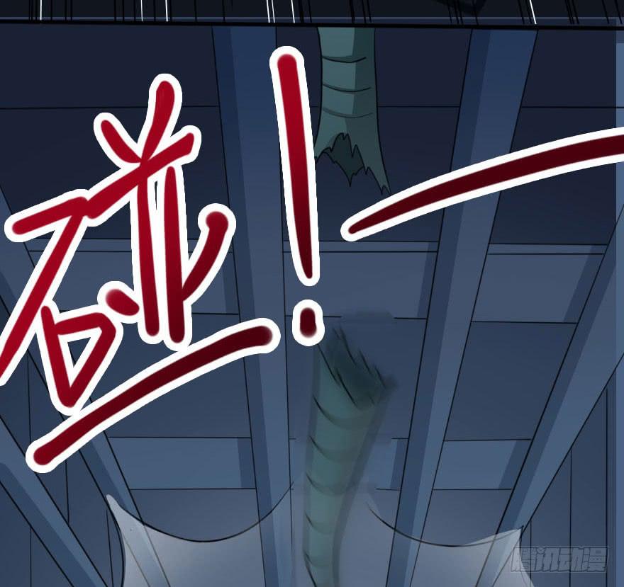 《加油！女皇陛下！》你要干嘛？放我出去！ 第12页
