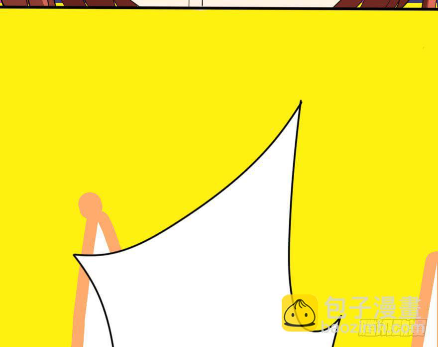 《加油！女皇陛下！》你要干嘛？放我出去！ 第17页