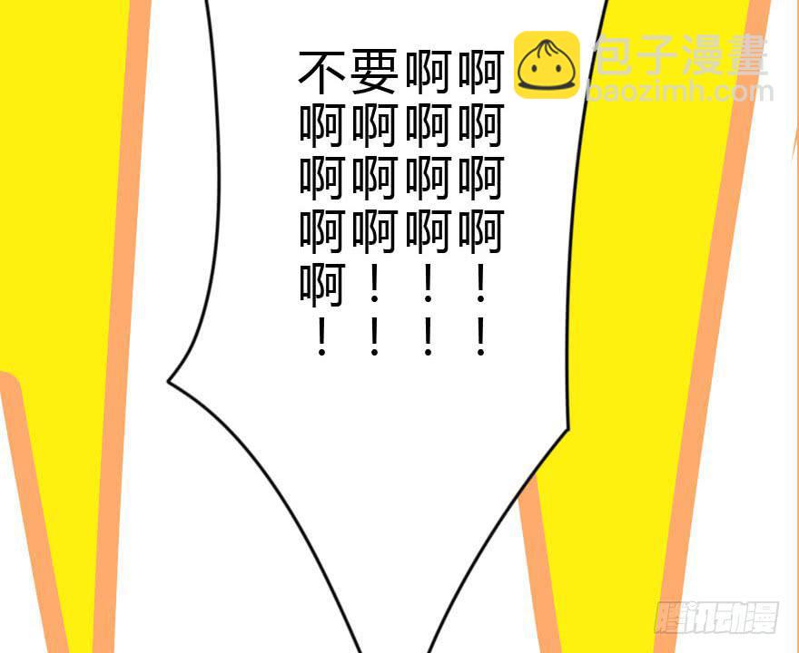 《加油！女皇陛下！》你要干嘛？放我出去！ 第18页