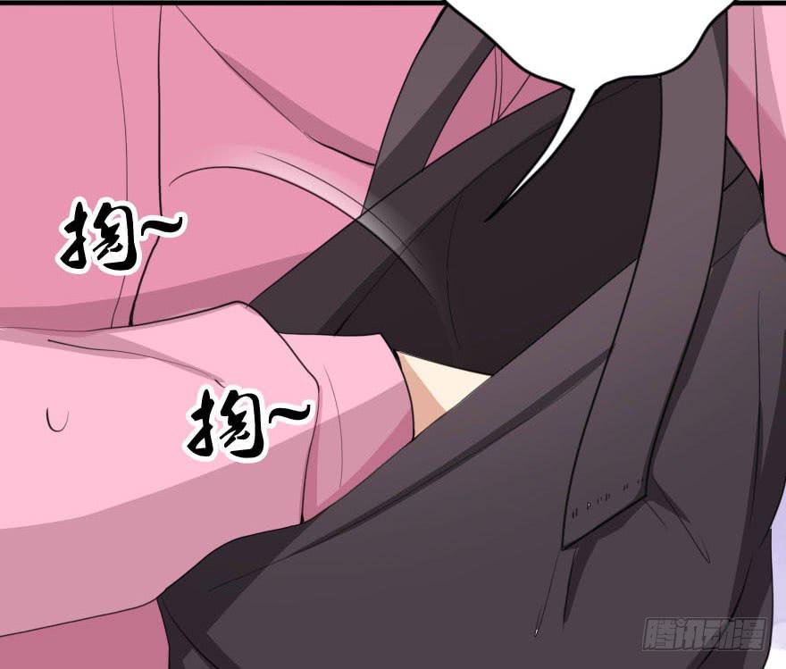 《加油！女皇陛下！》你要干嘛？放我出去！ 第30页