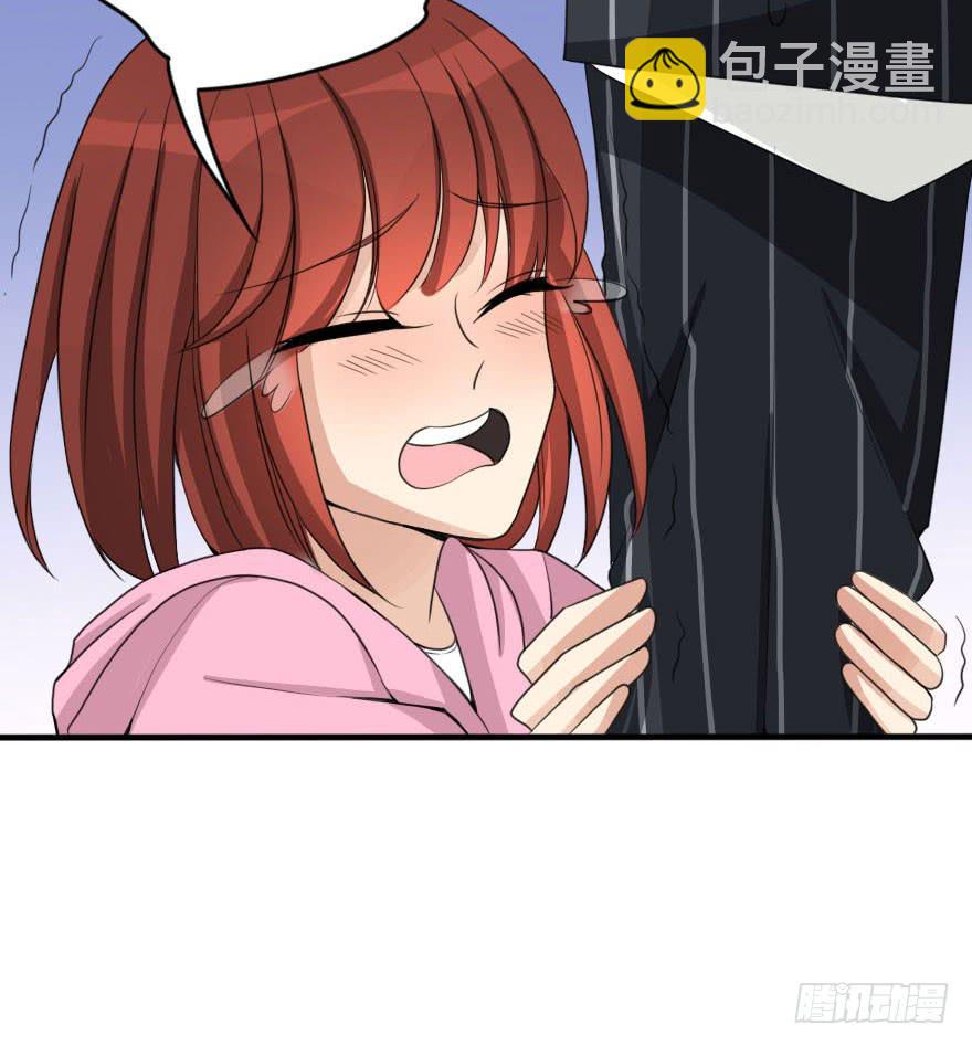 《加油！女皇陛下！》你要干嘛？放我出去！ 第36页