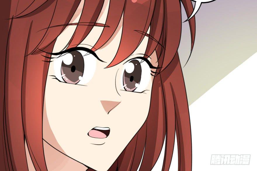 《加油！女皇陛下！》这次姐带你买衣服！ 第11页