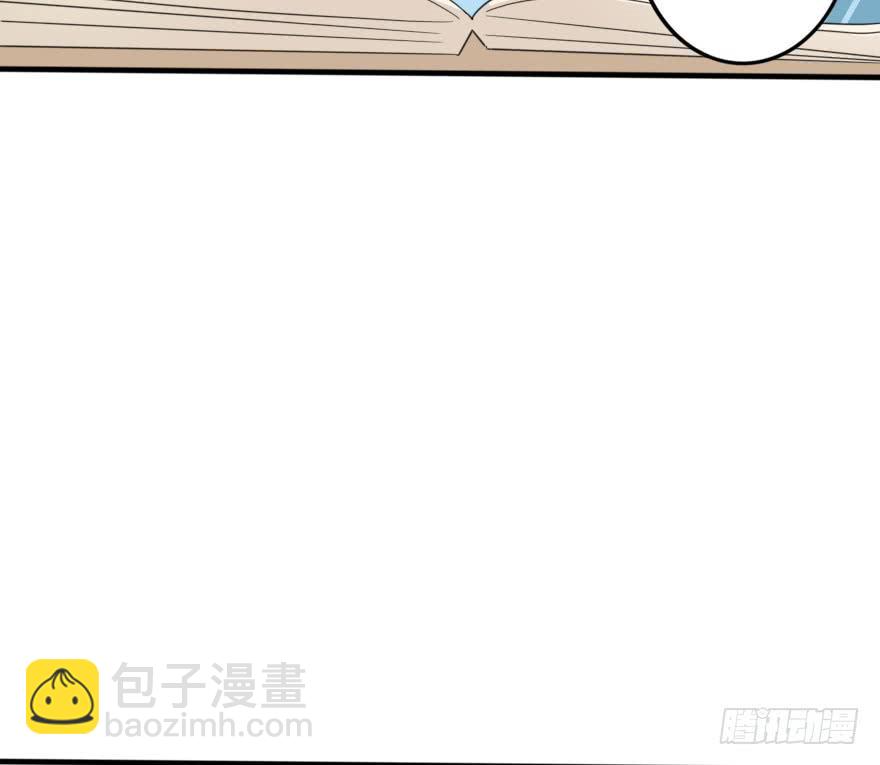 《加油！女皇陛下！》这次姐带你买衣服！ 第25页