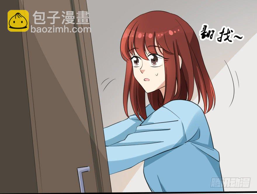 《加油！女皇陛下！》这次姐带你买衣服！ 第35页