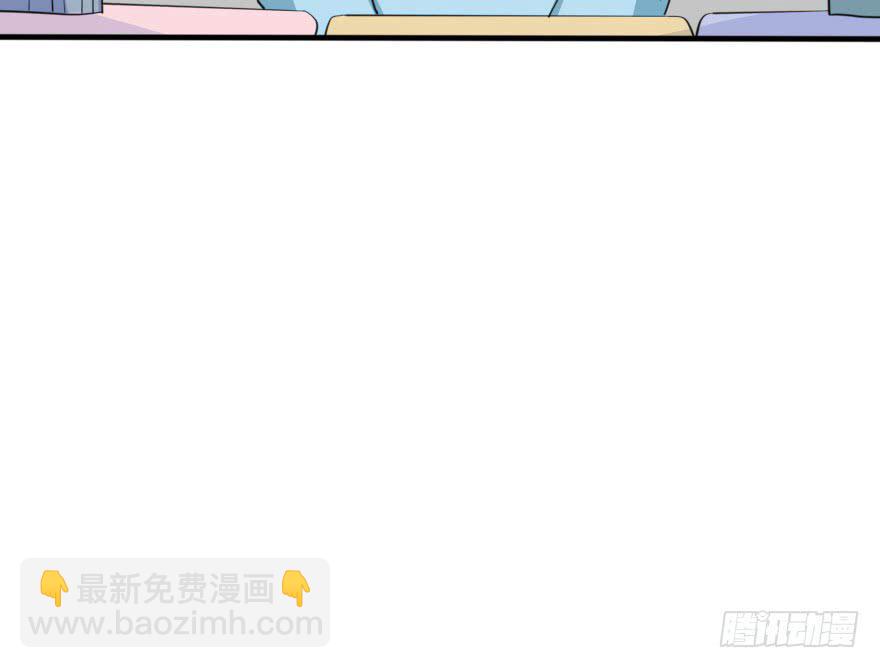 《加油！女皇陛下！》这次姐带你买衣服！ 第40页