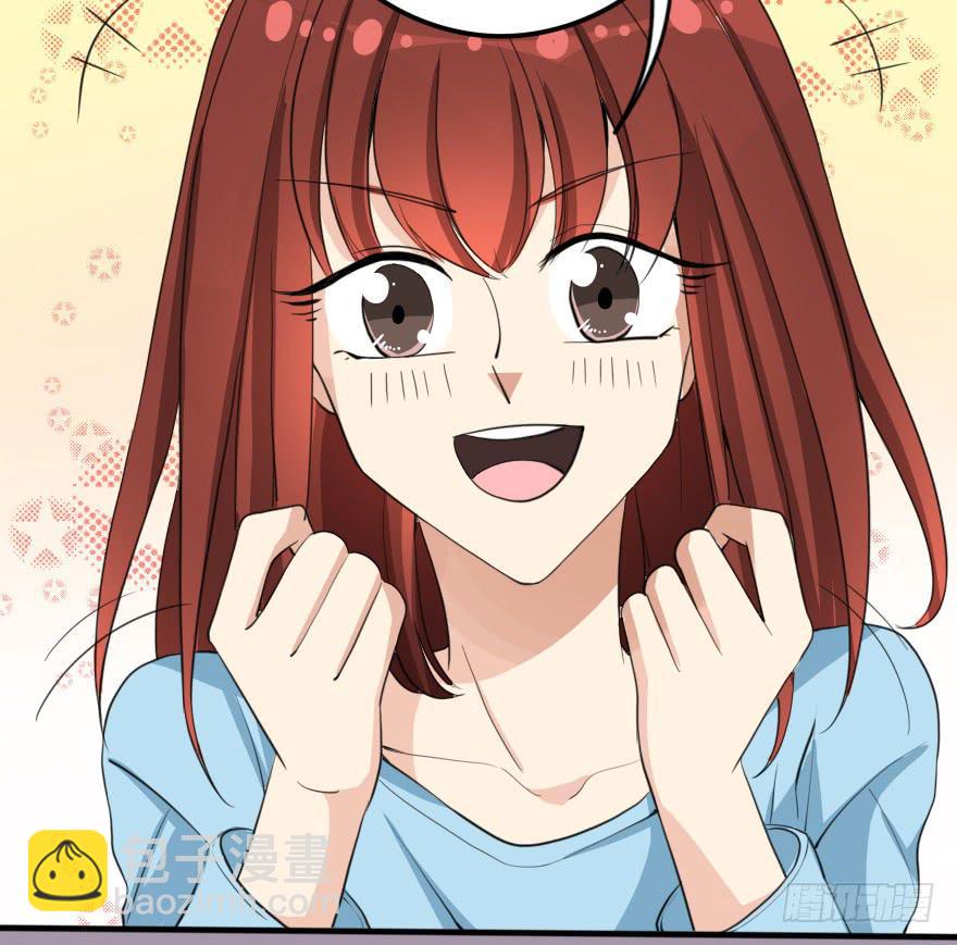 《加油！女皇陛下！》这次姐带你买衣服！ 第42页