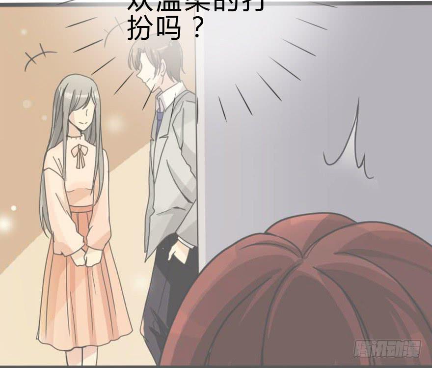 《加油！女皇陛下！》这次姐带你买衣服！ 第5页