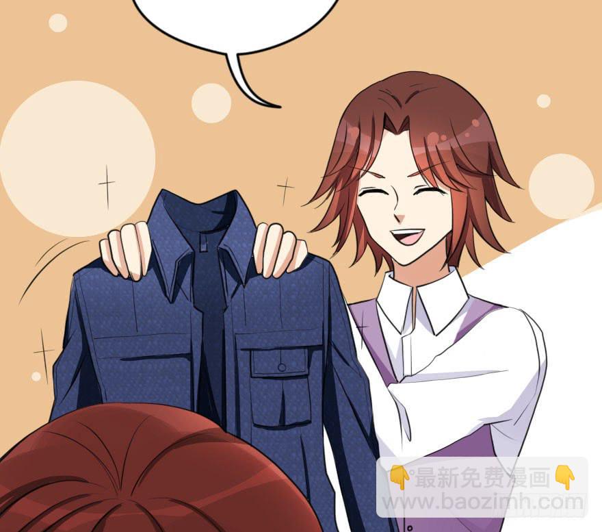 《加油！女皇陛下！》银...吻了我！ 第12页