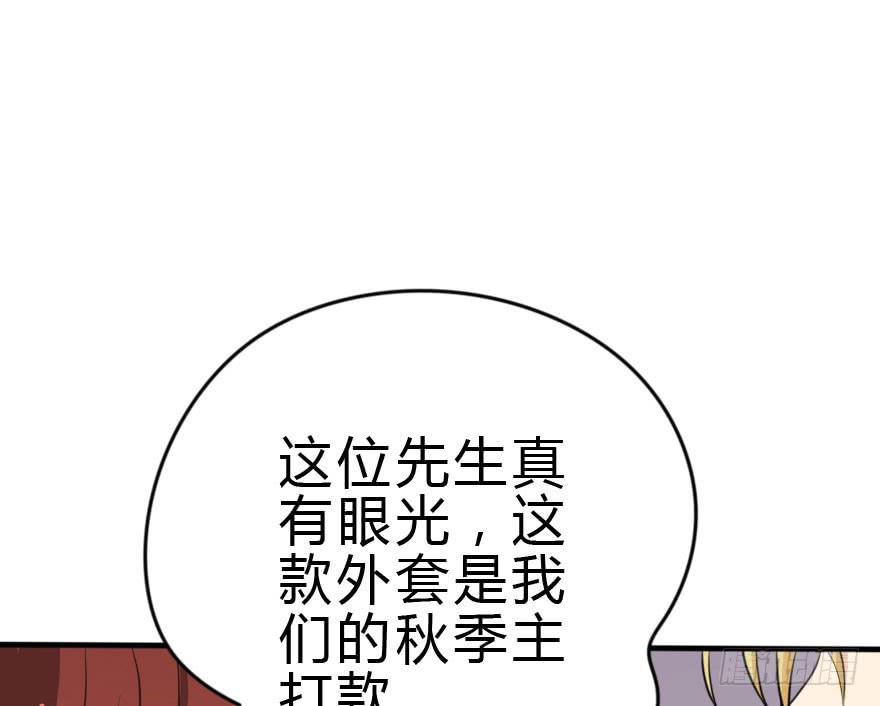 《加油！女皇陛下！》银...吻了我！ 第1页