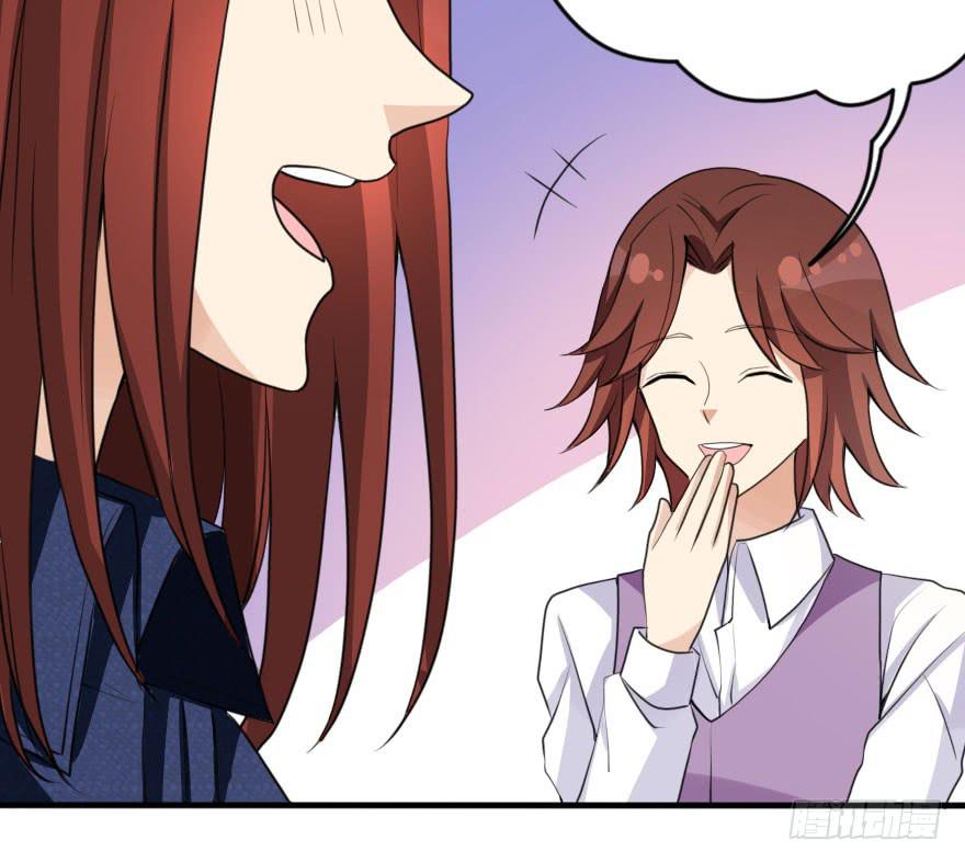 《加油！女皇陛下！》银...吻了我！ 第23页