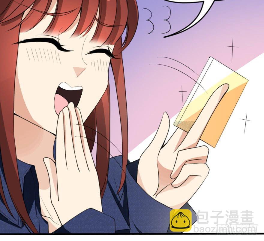 《加油！女皇陛下！》银...吻了我！ 第25页