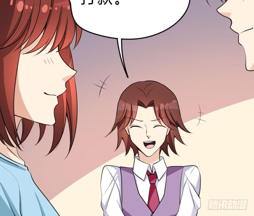《加油！女皇陛下！》银...吻了我！ 第2页