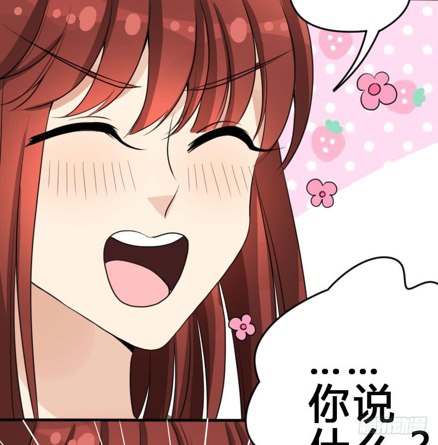 《加油！女皇陛下！》银...吻了我！ 第30页
