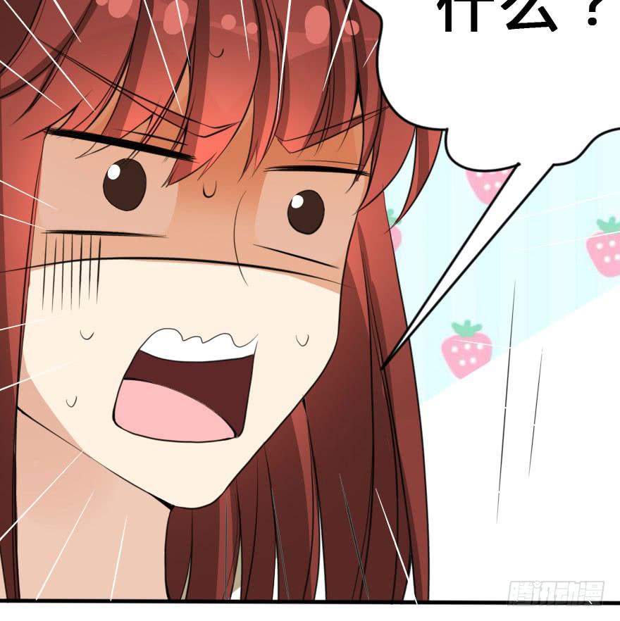 《加油！女皇陛下！》银...吻了我！ 第31页