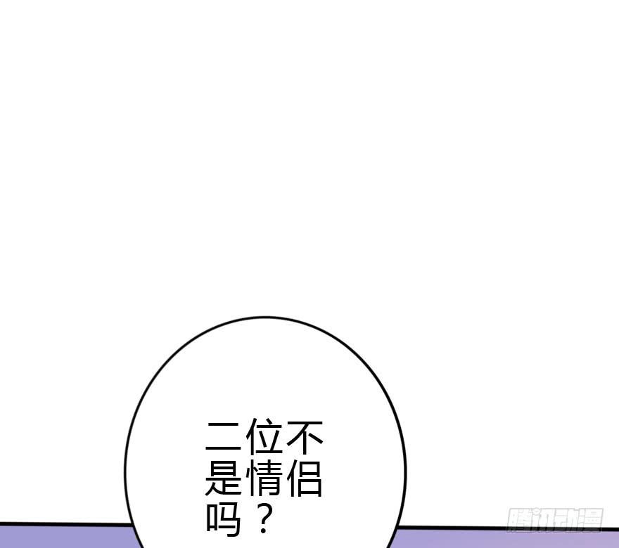 《加油！女皇陛下！》银...吻了我！ 第32页