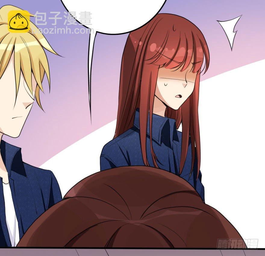 《加油！女皇陛下！》银...吻了我！ 第33页