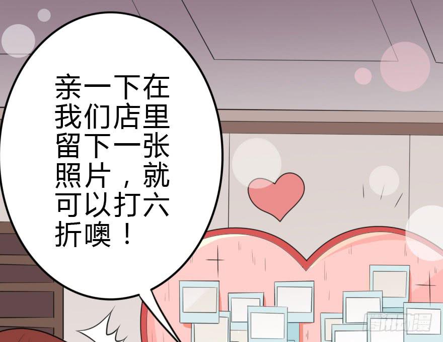 《加油！女皇陛下！》银...吻了我！ 第34页