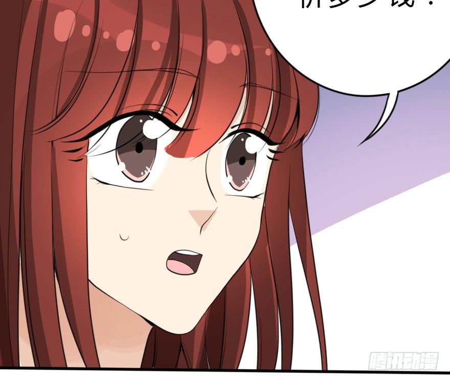 《加油！女皇陛下！》银...吻了我！ 第37页