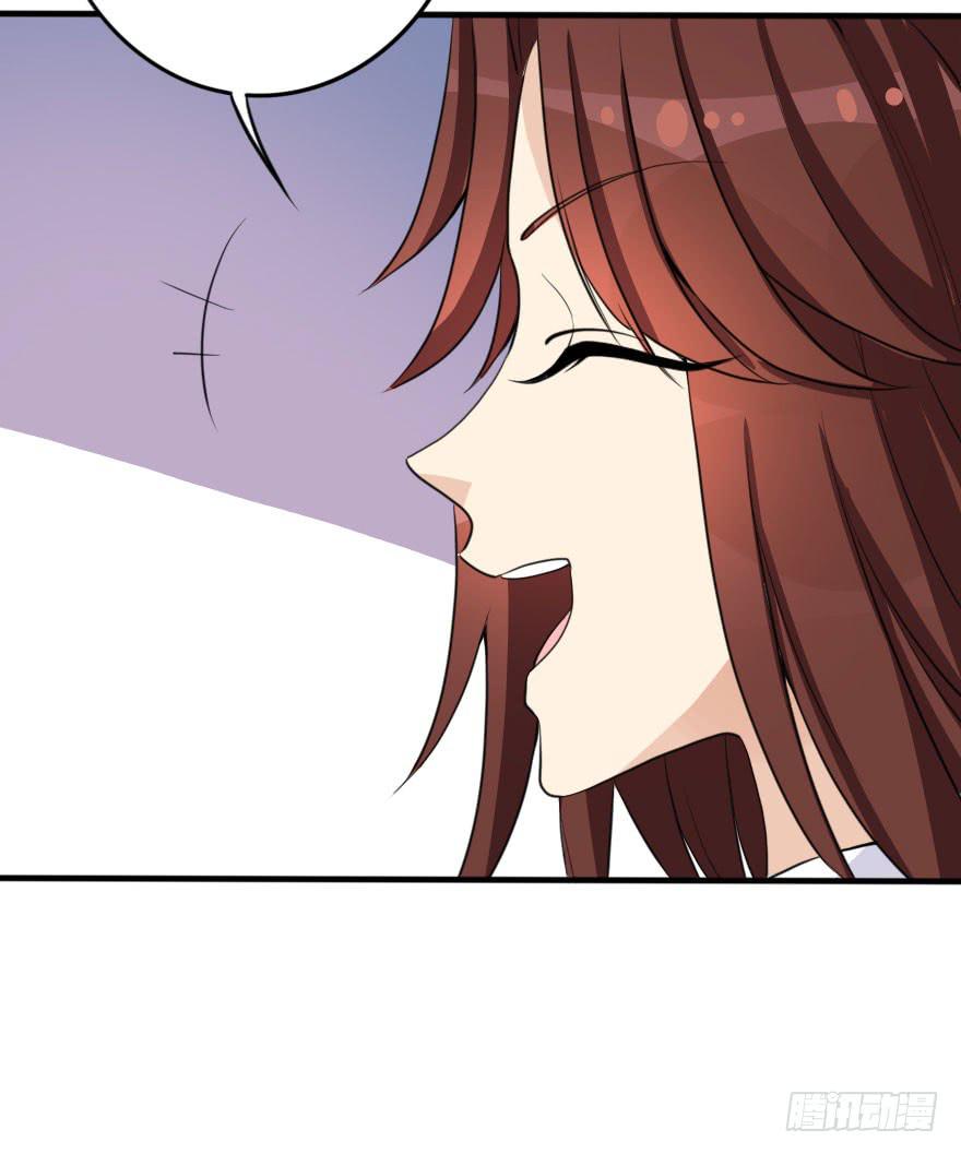 《加油！女皇陛下！》银...吻了我！ 第39页
