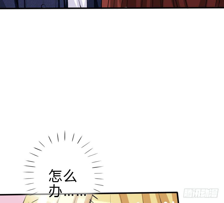 《加油！女皇陛下！》银...吻了我！ 第46页