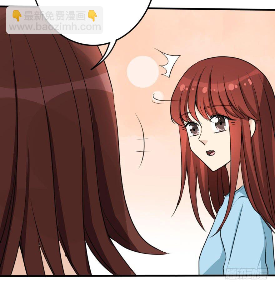 《加油！女皇陛下！》银...吻了我！ 第4页