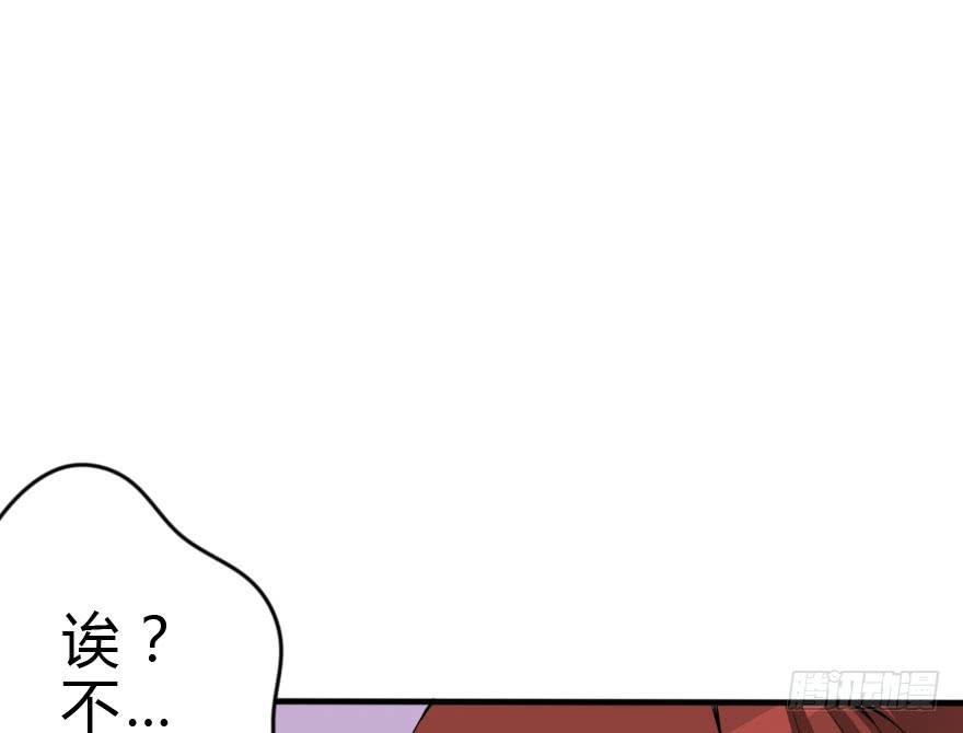 《加油！女皇陛下！》银...吻了我！ 第5页