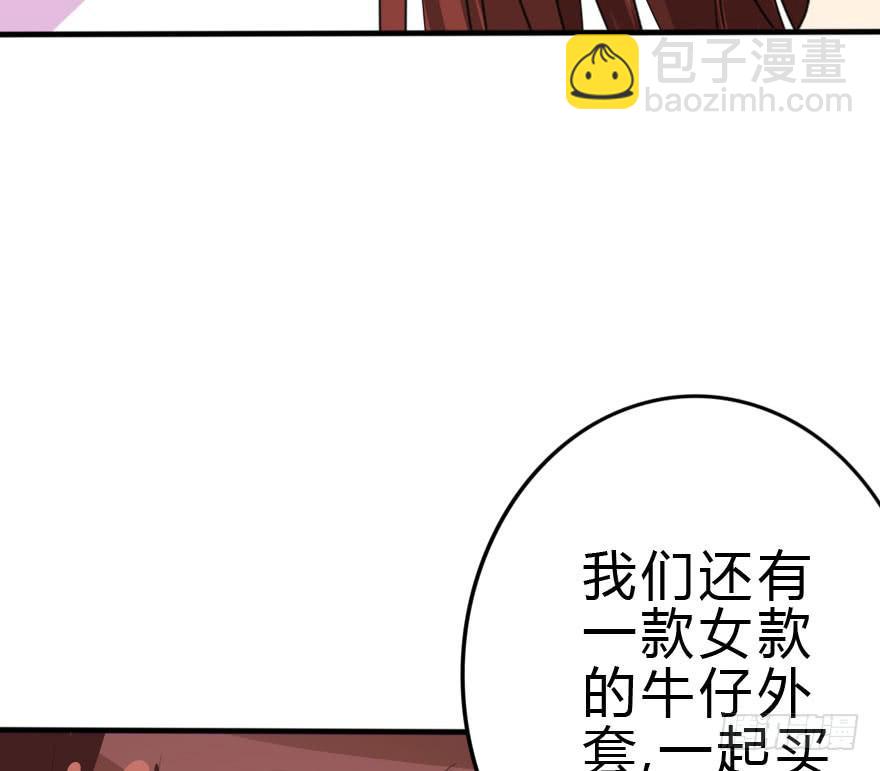 《加油！女皇陛下！》银...吻了我！ 第7页
