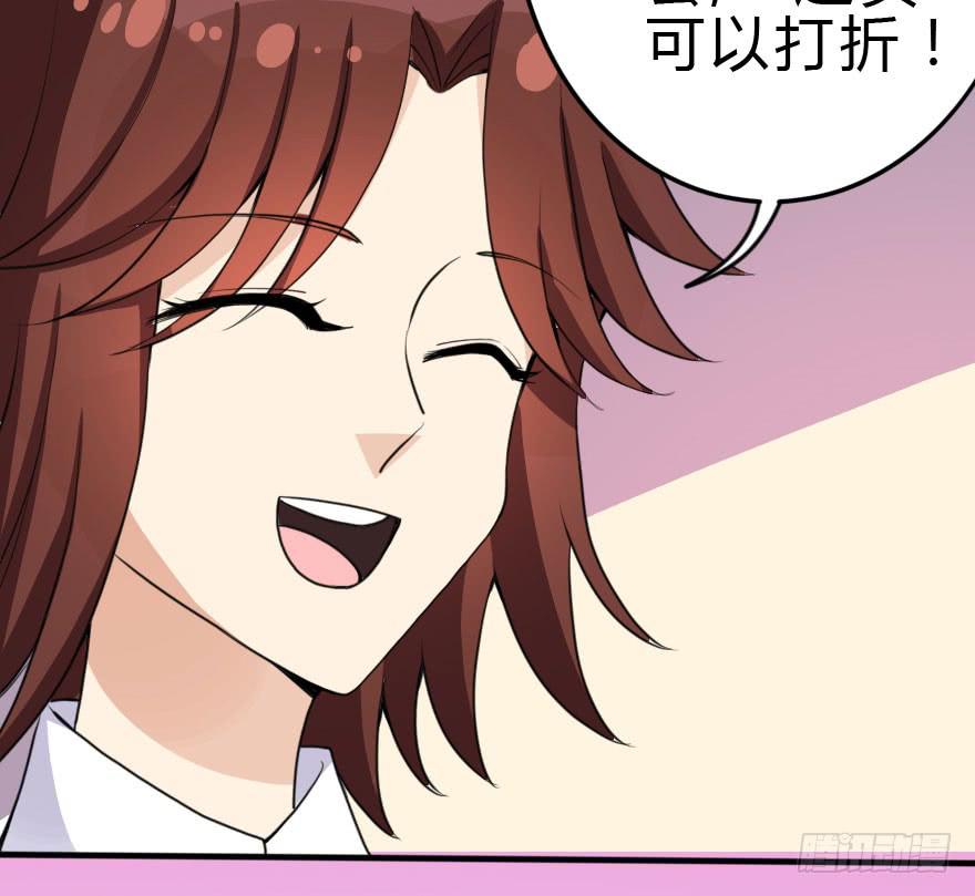 《加油！女皇陛下！》银...吻了我！ 第8页