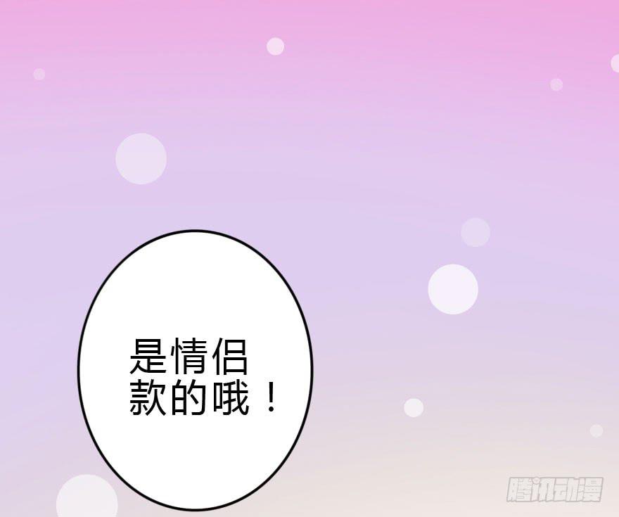 《加油！女皇陛下！》银...吻了我！ 第9页