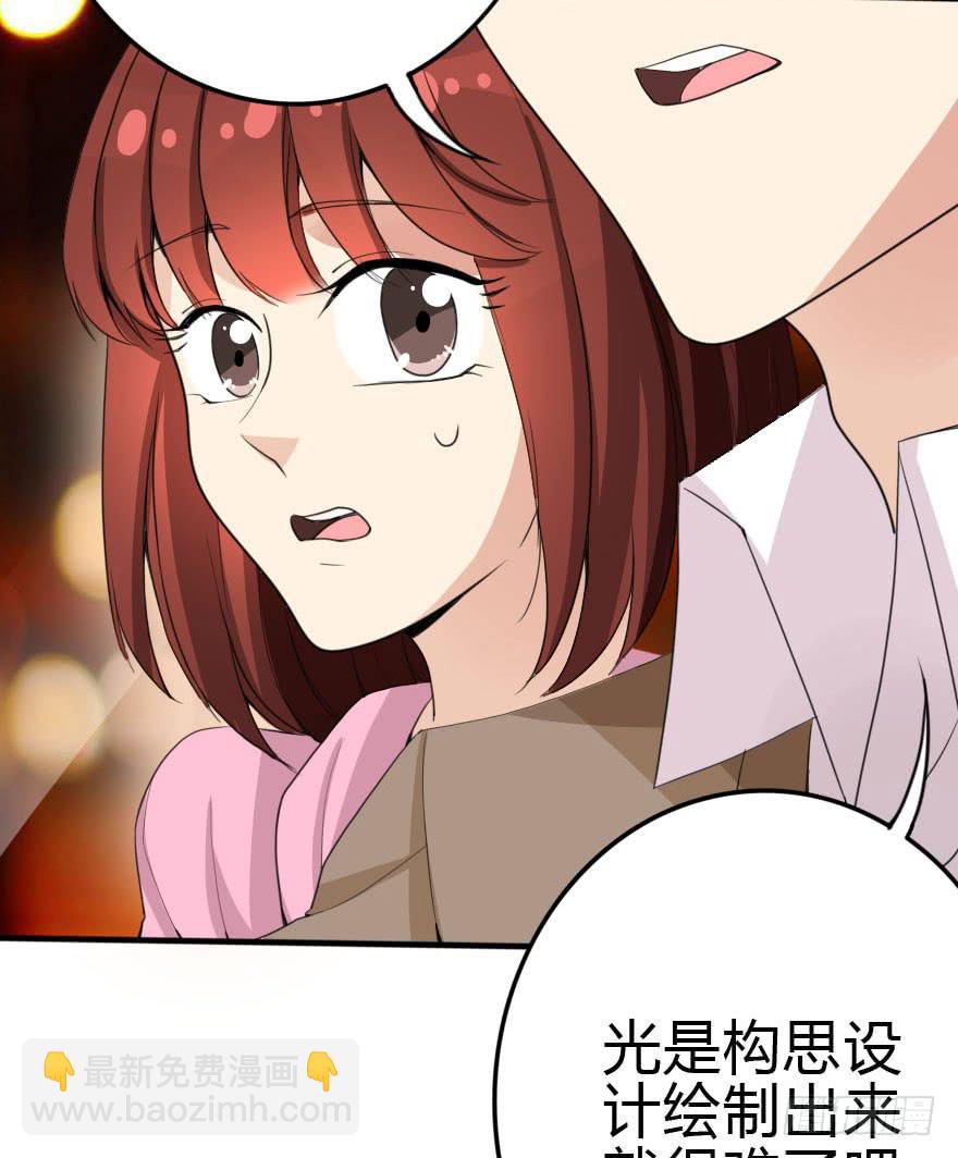 《加油！女皇陛下！》震惊！孤男寡女被困电梯 第10页