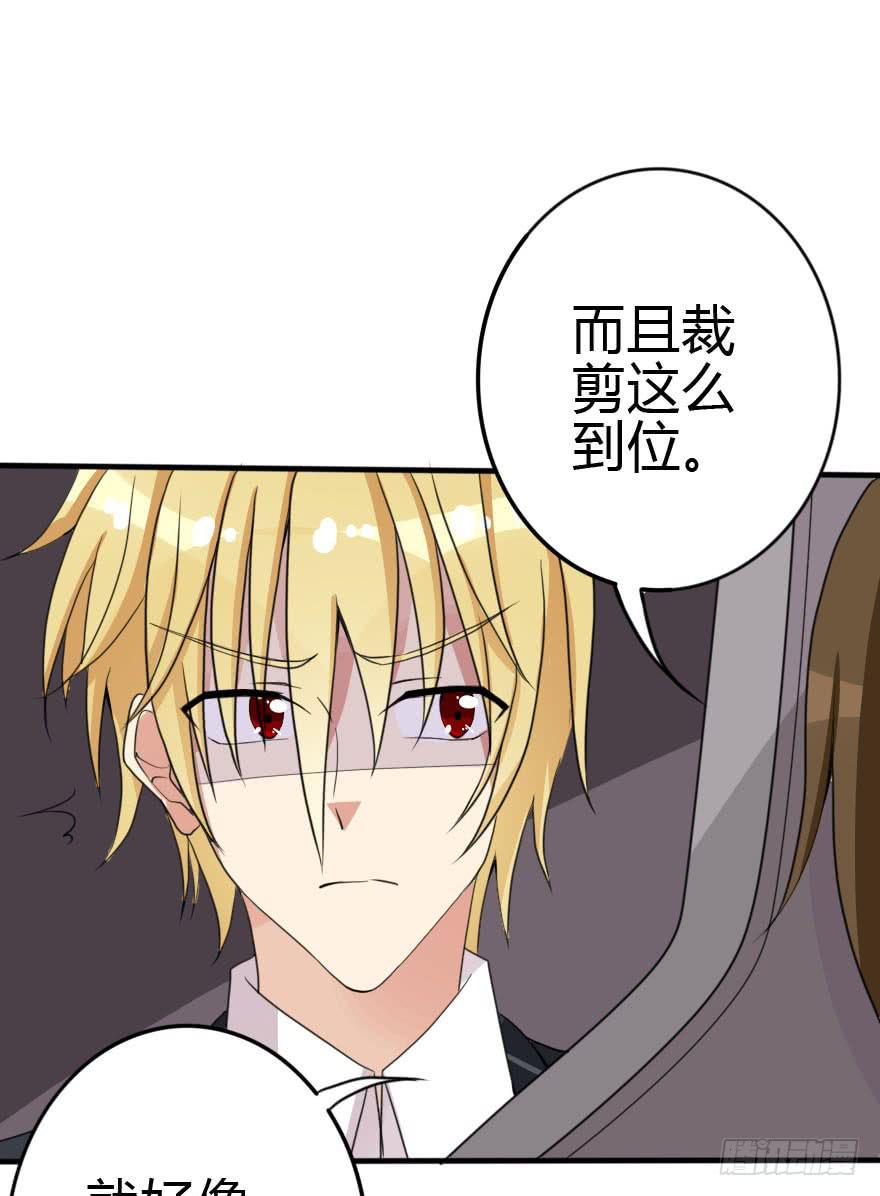 《加油！女皇陛下！》震惊！孤男寡女被困电梯 第12页