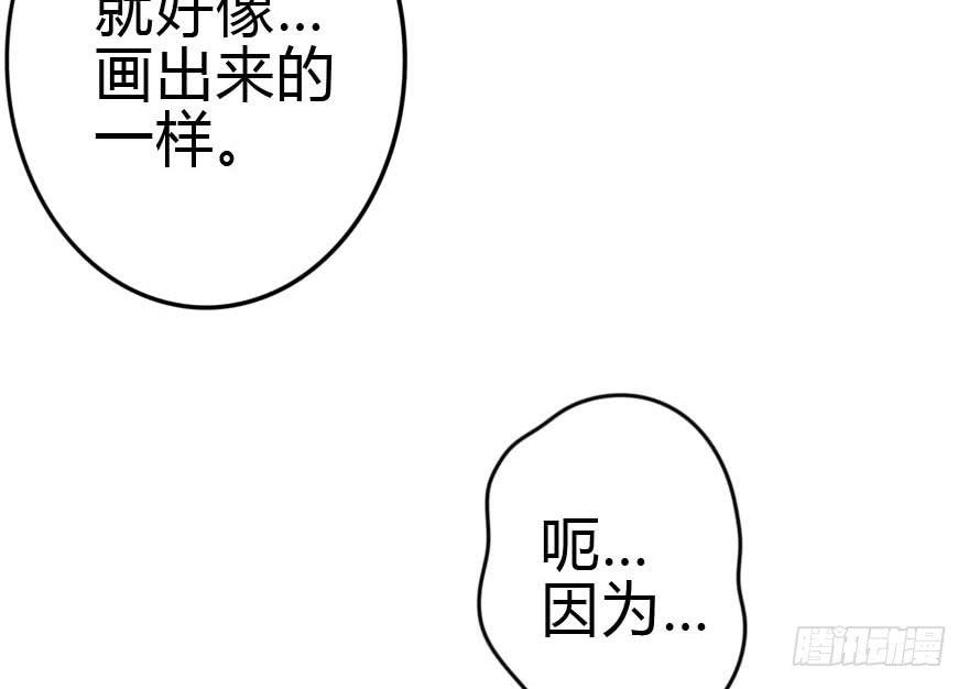 《加油！女皇陛下！》震惊！孤男寡女被困电梯 第13页