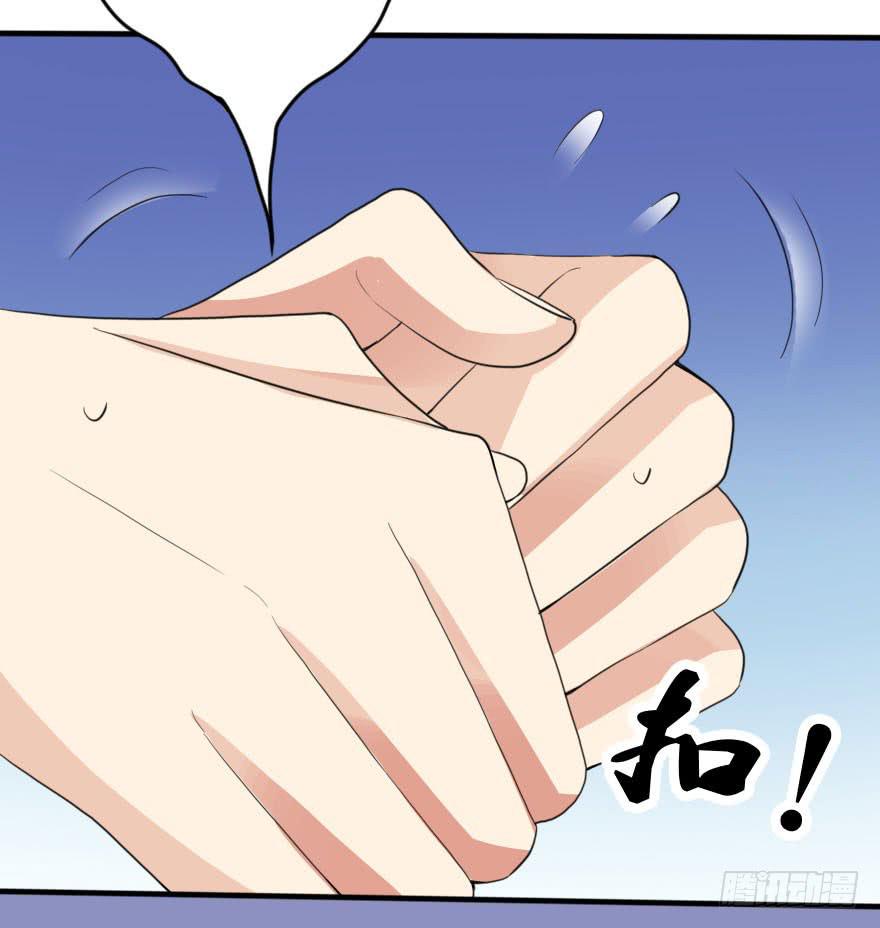 《加油！女皇陛下！》震惊！孤男寡女被困电梯 第16页