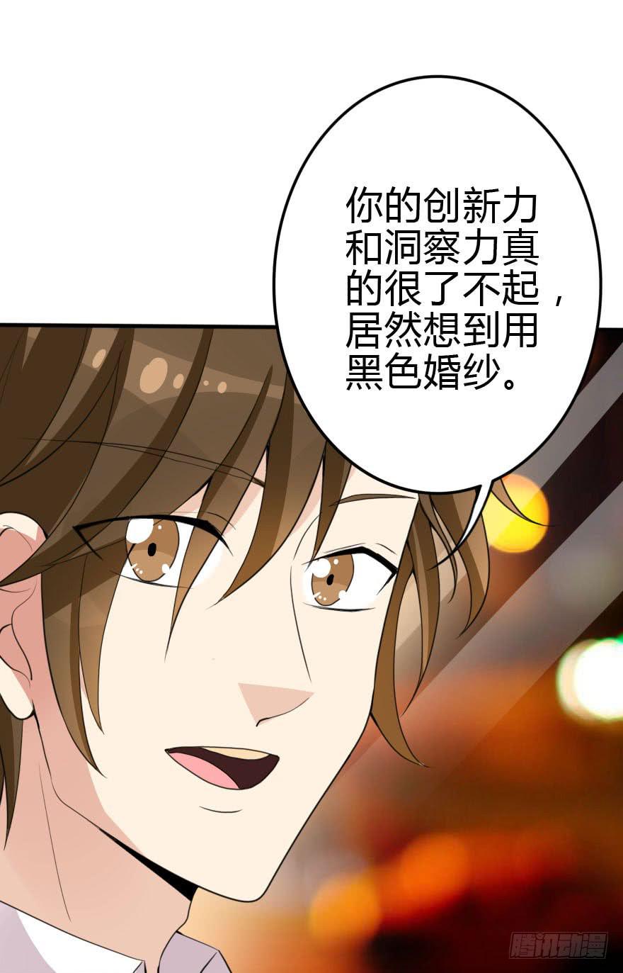 《加油！女皇陛下！》震惊！孤男寡女被困电梯 第1页