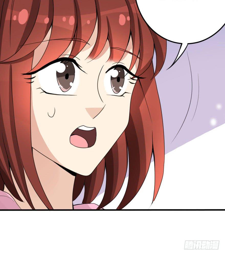 《加油！女皇陛下！》震惊！孤男寡女被困电梯 第25页