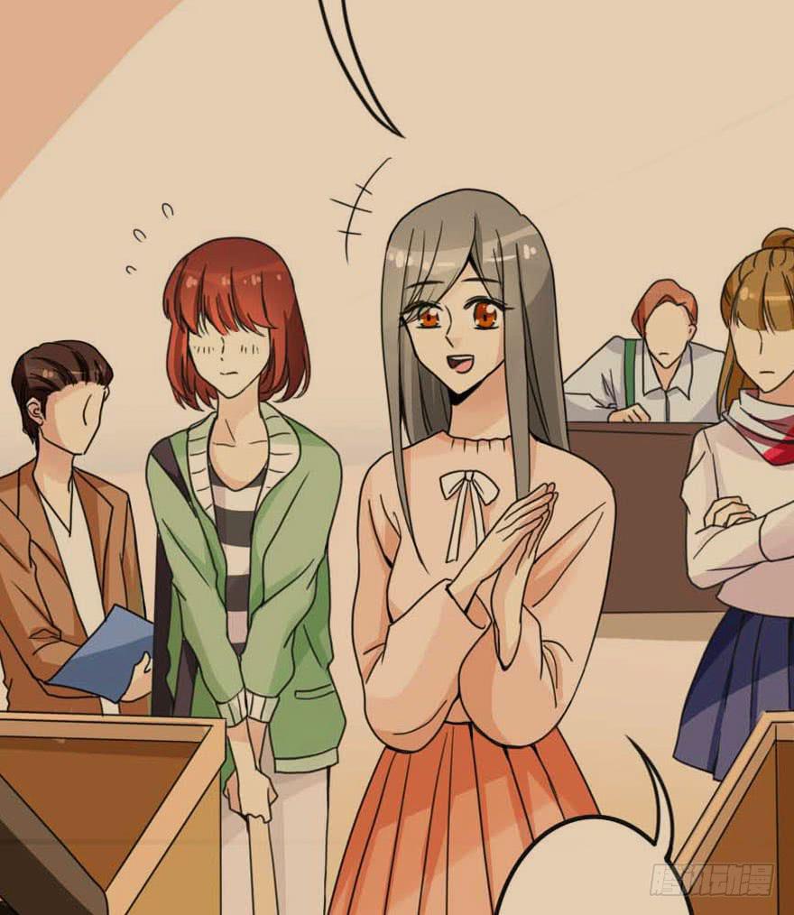 《加油！女皇陛下！》震惊！孤男寡女被困电梯 第27页