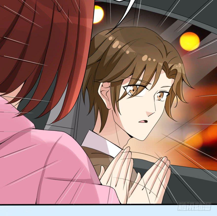 《加油！女皇陛下！》震惊！孤男寡女被困电梯 第29页