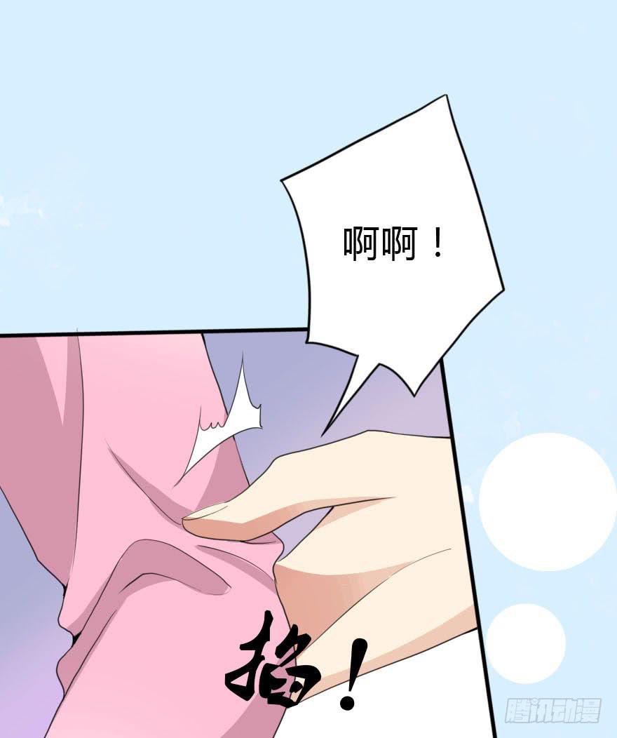 《加油！女皇陛下！》震惊！孤男寡女被困电梯 第30页