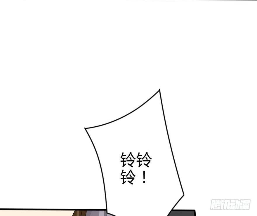 《加油！女皇陛下！》震惊！孤男寡女被困电梯 第36页