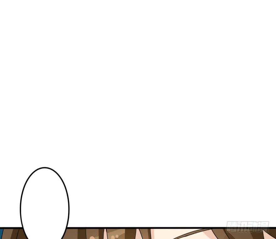 《加油！女皇陛下！》震惊！孤男寡女被困电梯 第38页