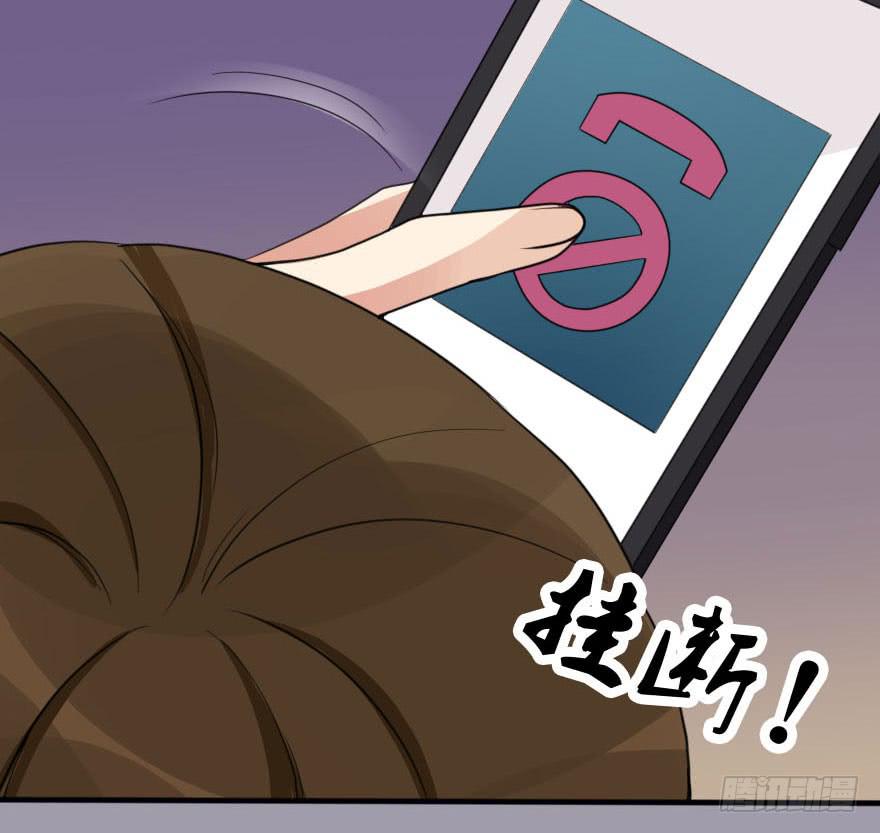 《加油！女皇陛下！》震惊！孤男寡女被困电梯 第41页