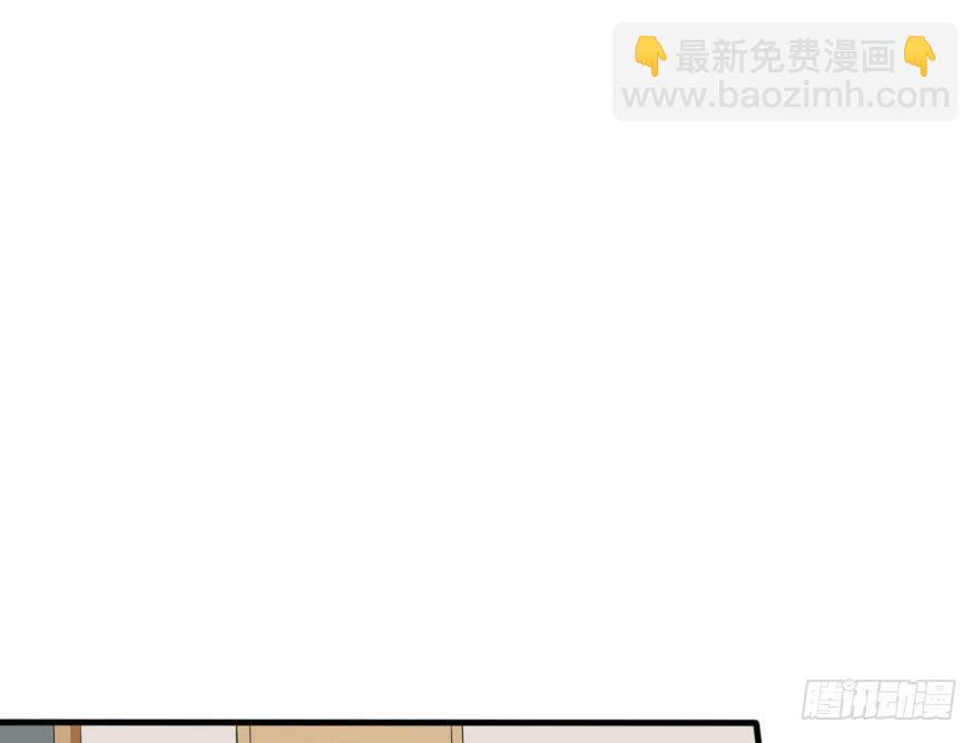 《加油！女皇陛下！》震惊！孤男寡女被困电梯 第47页