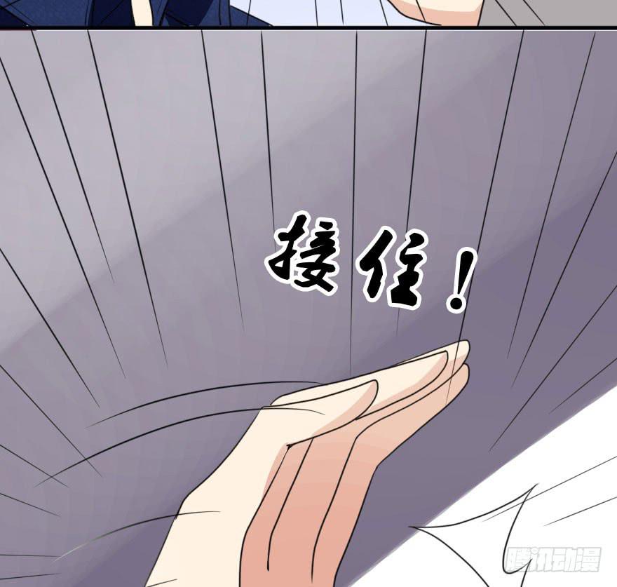 《加油！女皇陛下！》今晚林翼摇归我了！ 第11页
