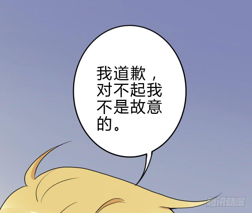 《加油！女皇陛下！》今晚林翼摇归我了！ 第15页
