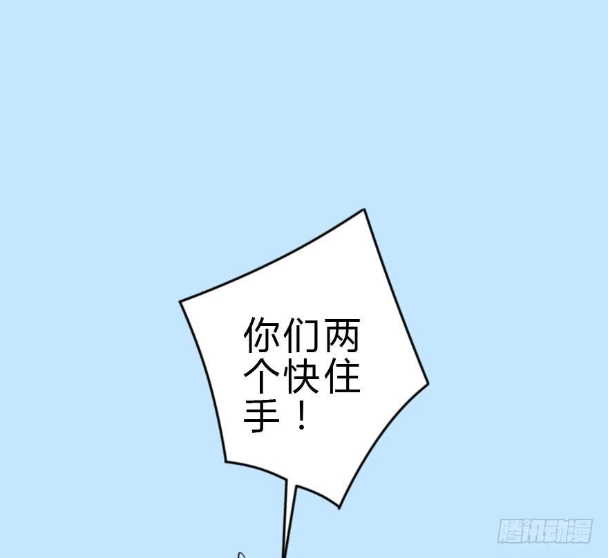 《加油！女皇陛下！》今晚林翼摇归我了！ 第1页