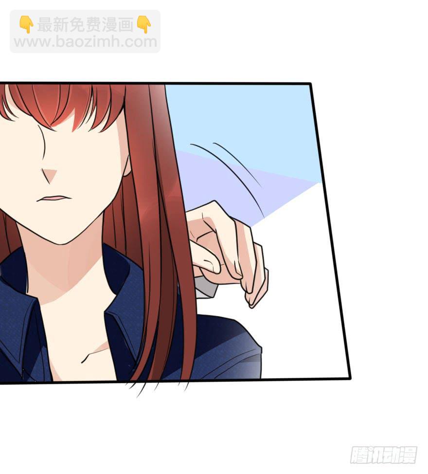 《加油！女皇陛下！》今晚林翼摇归我了！ 第24页