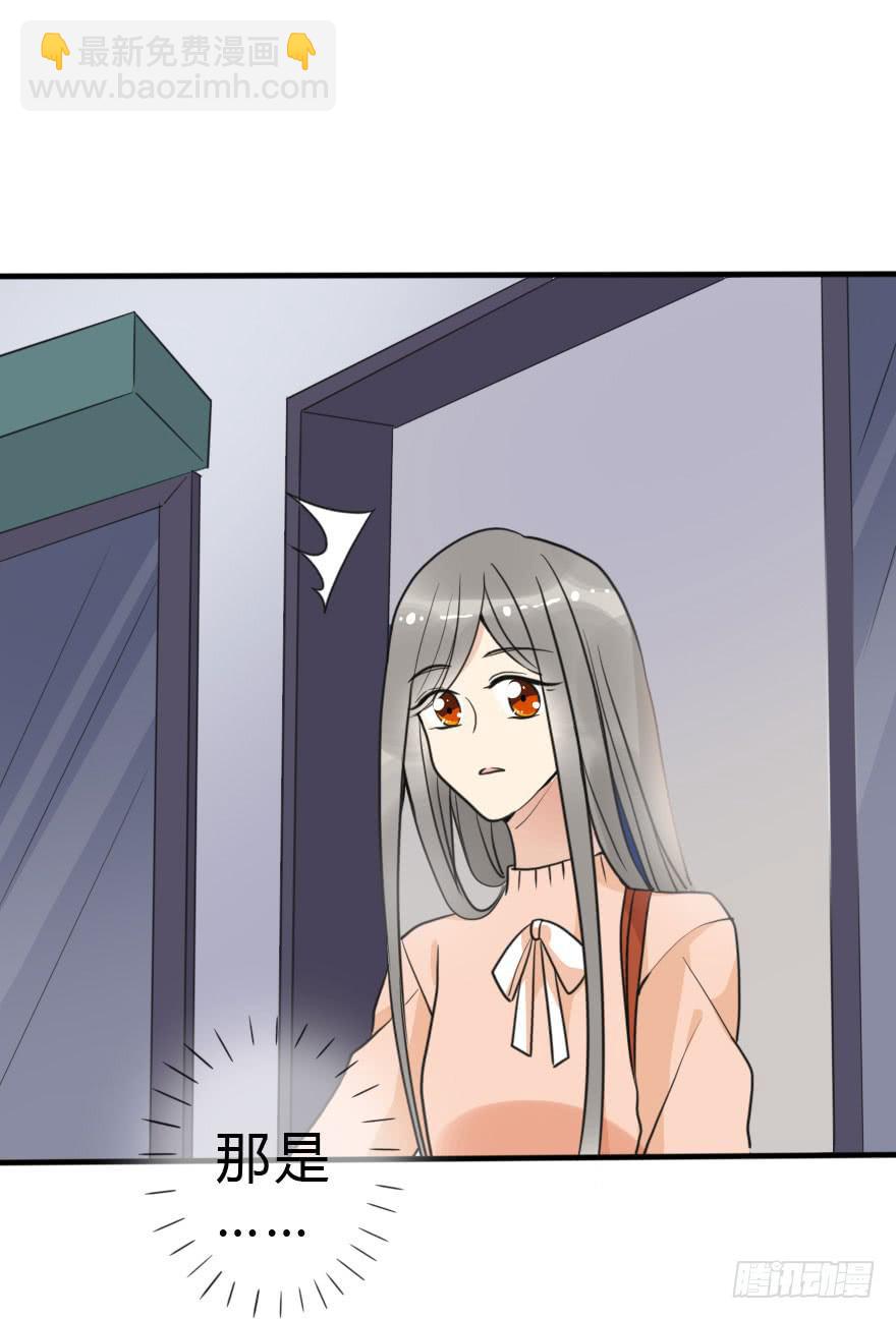 《加油！女皇陛下！》今晚林翼摇归我了！ 第31页